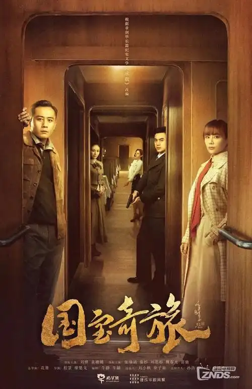 桃色剧集桃色公寓剧照