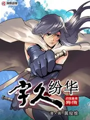 女性访谈综艺她的镜头海报