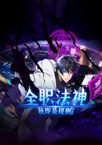 桃色动漫霓虹少女海报